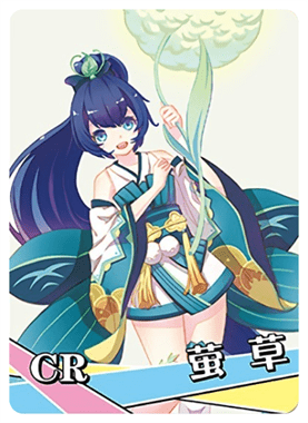 NS-12-17 Ying Cao | Onmyoji